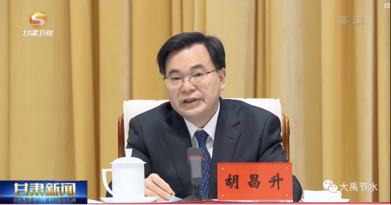 bevictor伟德官网节水获评“甘肃省先进企业突出孝顺奖” 董事长王浩宇获评“甘肃省优异企业家”称呼 - bevictor伟德官网新闻 - 新闻中心 - bevictor伟德官网,企业,甘肃省,节水,nbsp,优异,企业家,先进,工业