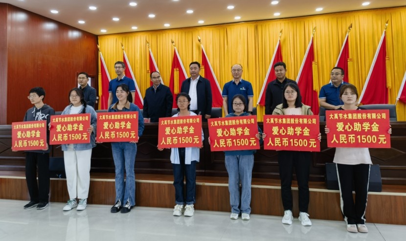 社会责任| bevictor伟德官网节水集团向宁夏西吉县将台堡镇捐赠助学金12.3万元 - 社会责任 - 新闻中心 - bevictor伟德官网,节水,集团,台堡镇,捐赠,吉县,社会责任,助学金