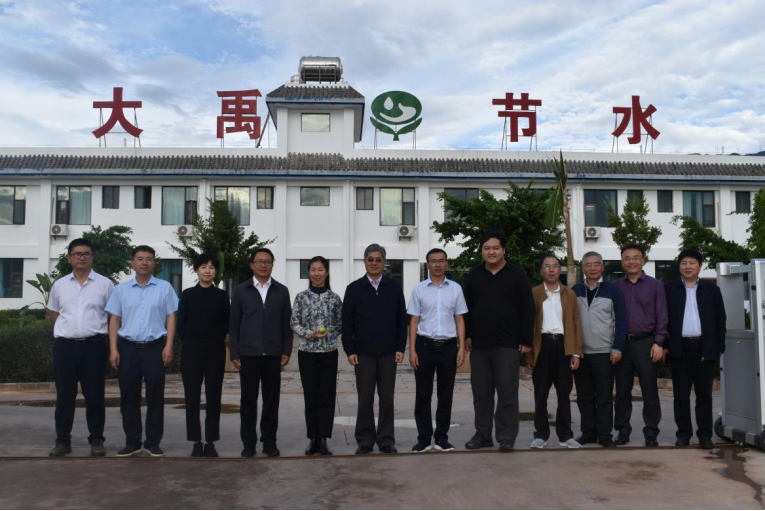 bevictor伟德官网动态| 中国工程院院士康绍忠一行莅临bevictor伟德官网节水集团元谋大型灌区丙间片11.4万亩高效节水浇灌项目 - bevictor伟德官网新闻 - 新闻中心 - bevictor伟德官网,元谋,项目,灌区,节水,农业,集团,节水浇灌,中国