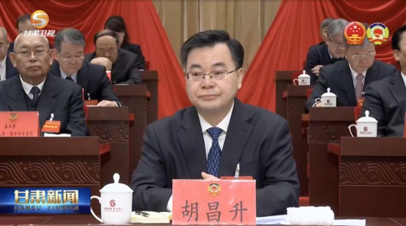 bevictor伟德官网动态｜政协甘肃省十三届二次聚会胜利召开 王浩宇委员作大会讲话 - bevictor伟德官网新闻 - 新闻中心 - 甘肃省,企业,政协,讲话,三届,大会,王浩,委员,次聚会
