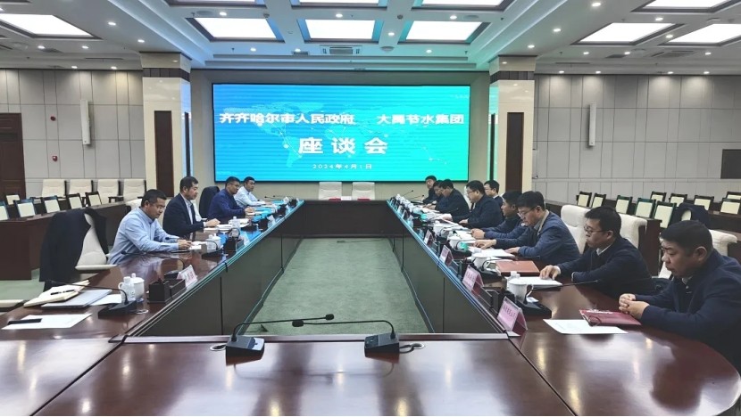 相助共赢| bevictor伟德官网节水集团与齐齐哈尔市政府举行事情座谈会，，，，并与齐齐哈尔鹤宇建设投资有限公司签署战略相助协议 - bevictor伟德官网新闻 - 新闻中心 - 集团,bevictor伟德官网,相助,节水,齐齐哈尔,生长,农业,水利,齐齐哈尔市