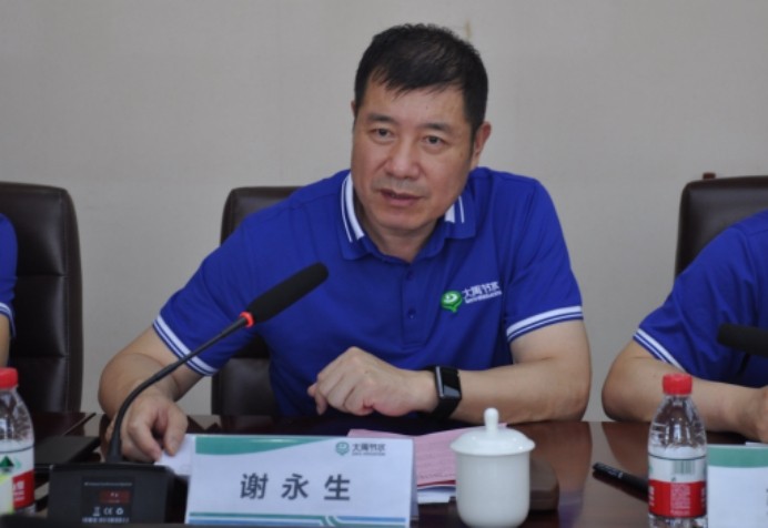 相助共赢丨北京国泰新华实业有限公司与bevictor伟德官网节水集团签署战略相助协议 - bevictor伟德官网新闻 - 新闻中心 - 节水,相助,bevictor伟德官网,集团,实业,新华,国泰,有限公司,北京