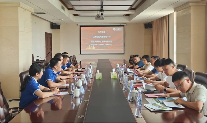 bevictor伟德官网动态| 江西省抚州市水利局党组书记、局长易建文一行莅临bevictor伟德官网节水考察调研 - bevictor伟德官网新闻 - 新闻中心 - bevictor伟德官网,州市,节水,集团,nbsp,易建文,局长,建文,考察