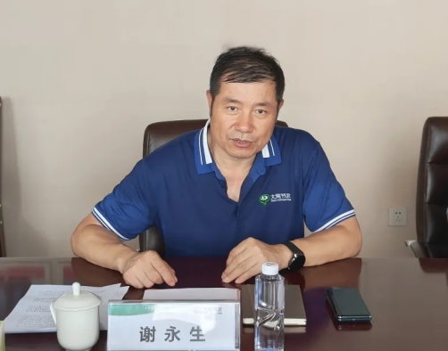bevictor伟德官网动态| 江西省抚州市水利局党组书记、局长易建文一行莅临bevictor伟德官网节水考察调研 - bevictor伟德官网新闻 - 新闻中心 - bevictor伟德官网,州市,节水,集团,nbsp,易建文,局长,建文,考察