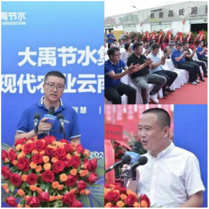 bevictor伟德官网动态| bevictor伟德官网节水云南现代农业服务中心正式开业！ - bevictor伟德官网新闻 - 新闻中心 - bevictor伟德官网,节水,云南,服务中心,nbsp,集团,现代农业,开业,经销商