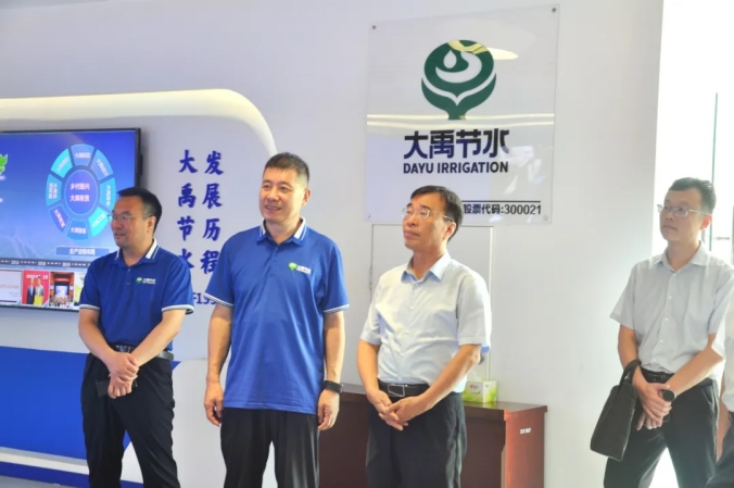 相助共赢| 山东省德州市水利局与bevictor伟德官网节水集团签署战略相助协议 - bevictor伟德官网新闻 - 新闻中心 - nbsp,相助,节水,bevictor伟德官网,州市,水利局,集团,山东省,协议