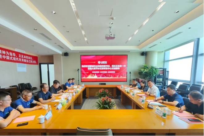 bevictor伟德官网动态| 山东省聊都会水利局局长王会忠一行莅临bevictor伟德官网节水集团旅行考察 - bevictor伟德官网新闻 - 新闻中心 - bevictor伟德官网,都会,节水,集团,局长,山东省,王会忠,考察,水利局