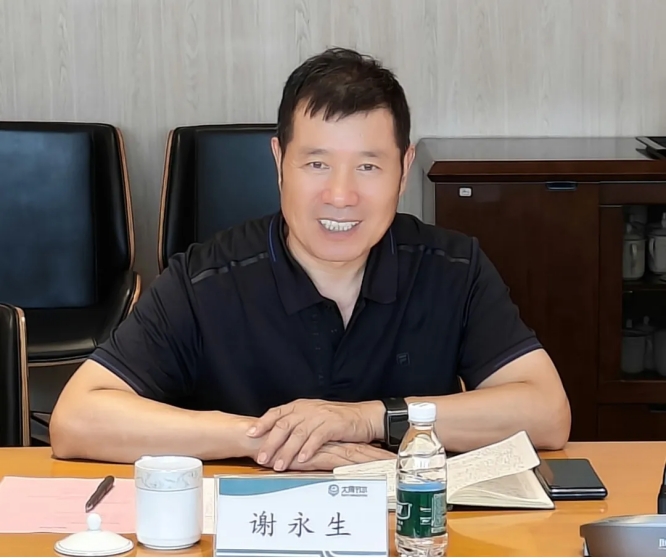 bevictor伟德官网动态| 山东省聊都会水利局局长王会忠一行莅临bevictor伟德官网节水集团旅行考察 - bevictor伟德官网新闻 - 新闻中心 - bevictor伟德官网,都会,节水,集团,局长,山东省,王会忠,考察,水利局