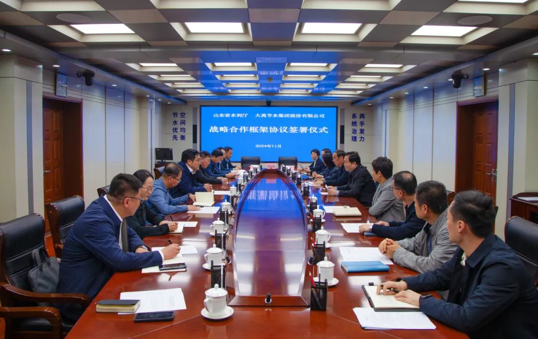 相助共赢| 山东省水利厅与bevictor伟德官网节水集团签署战略相助协议 - bevictor伟德官网新闻 - 新闻中心 - 节水,集团,bevictor伟德官网,相助,山东省,水利厅,山东,协议,战略