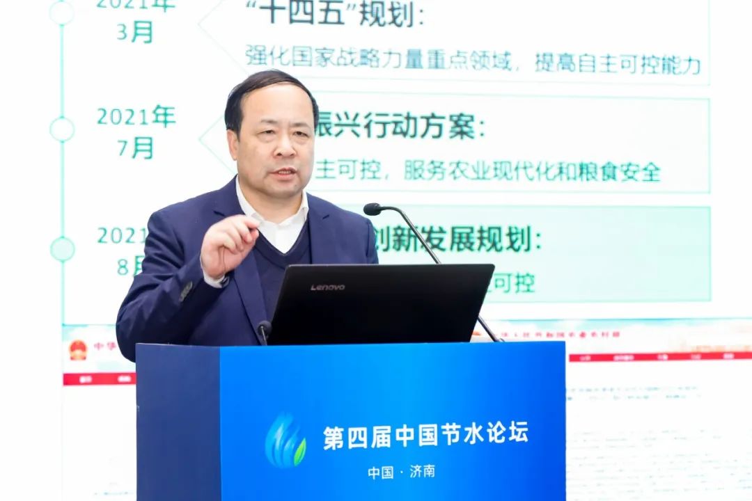 专题论坛三：节水与粮食清静 - bevictor伟德官网新闻 - 新闻中心 - 节水,农业,粮食,清静,生长,浇灌,我国,手艺