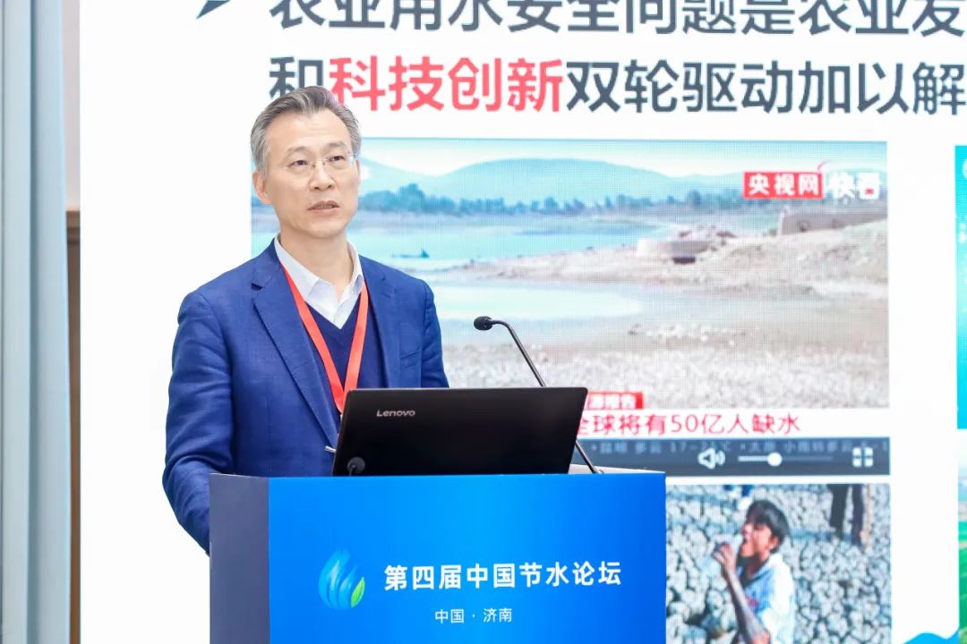 专题论坛三：节水与粮食清静 - bevictor伟德官网新闻 - 新闻中心 - 节水,农业,粮食,清静,生长,浇灌,我国,手艺