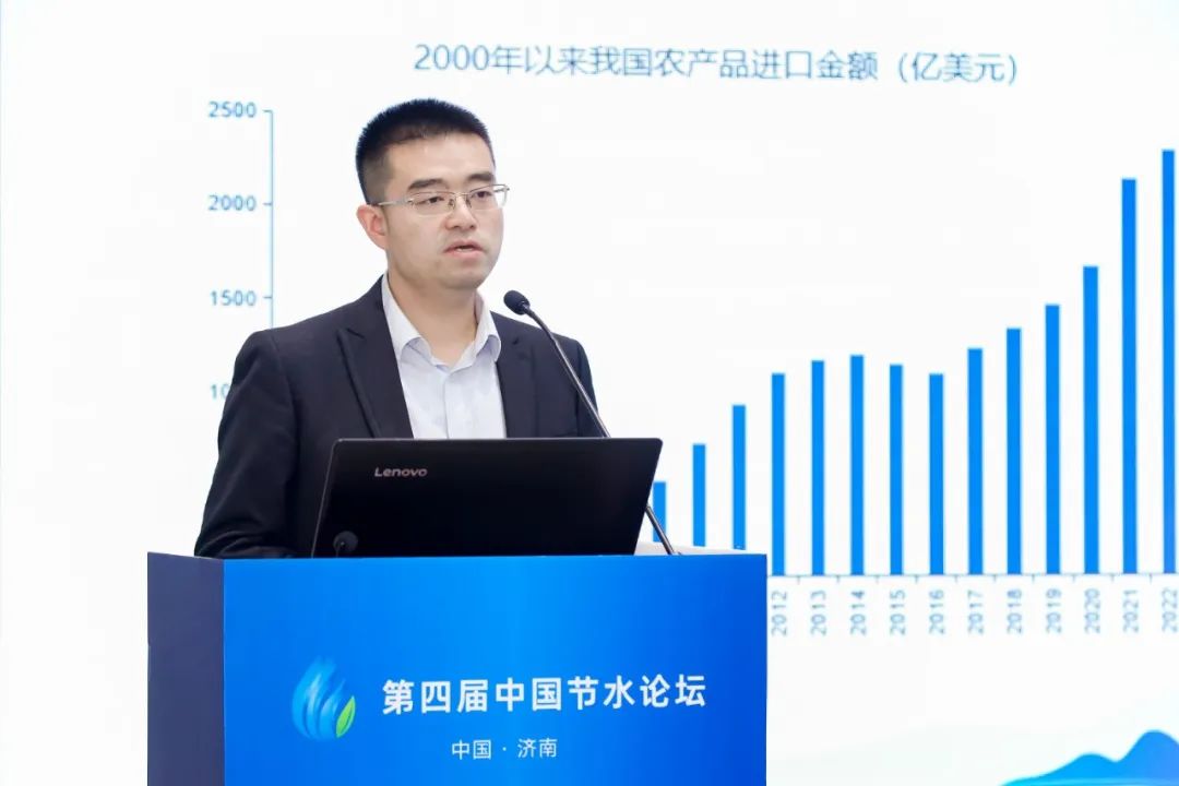 专题论坛三：节水与粮食清静 - bevictor伟德官网新闻 - 新闻中心 - 节水,农业,粮食,清静,生长,浇灌,我国,手艺