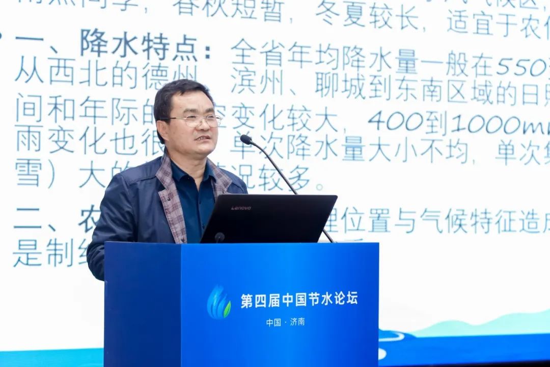 专题论坛三：节水与粮食清静 - bevictor伟德官网新闻 - 新闻中心 - 节水,农业,粮食,清静,生长,浇灌,我国,手艺