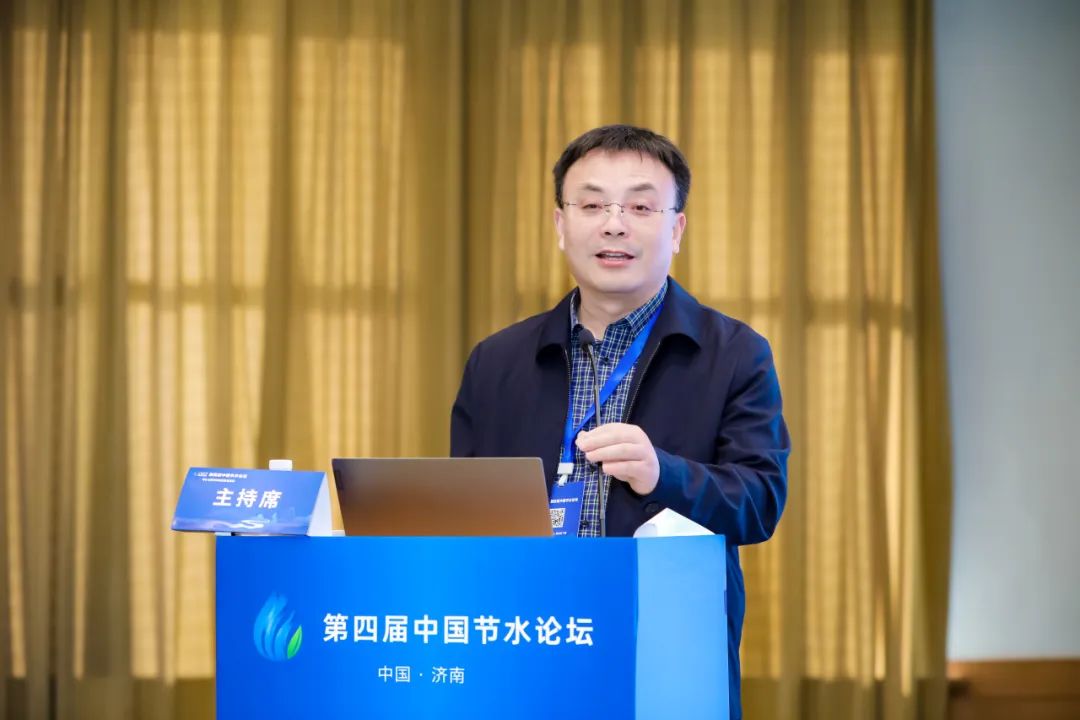 专题论坛四：节水与新质生产力 - bevictor伟德官网新闻 - 新闻中心 - 节水,农业,生长,水利,重点,灌区,计量,实验室