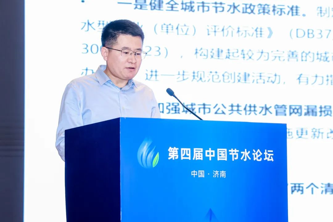 专题论坛五：加速生长节水工业 助推山东绿色转型 - bevictor伟德官网新闻 - 新闻中心 - 节水,农业,生长,山东省,生水,用水,使用,水工业,通过