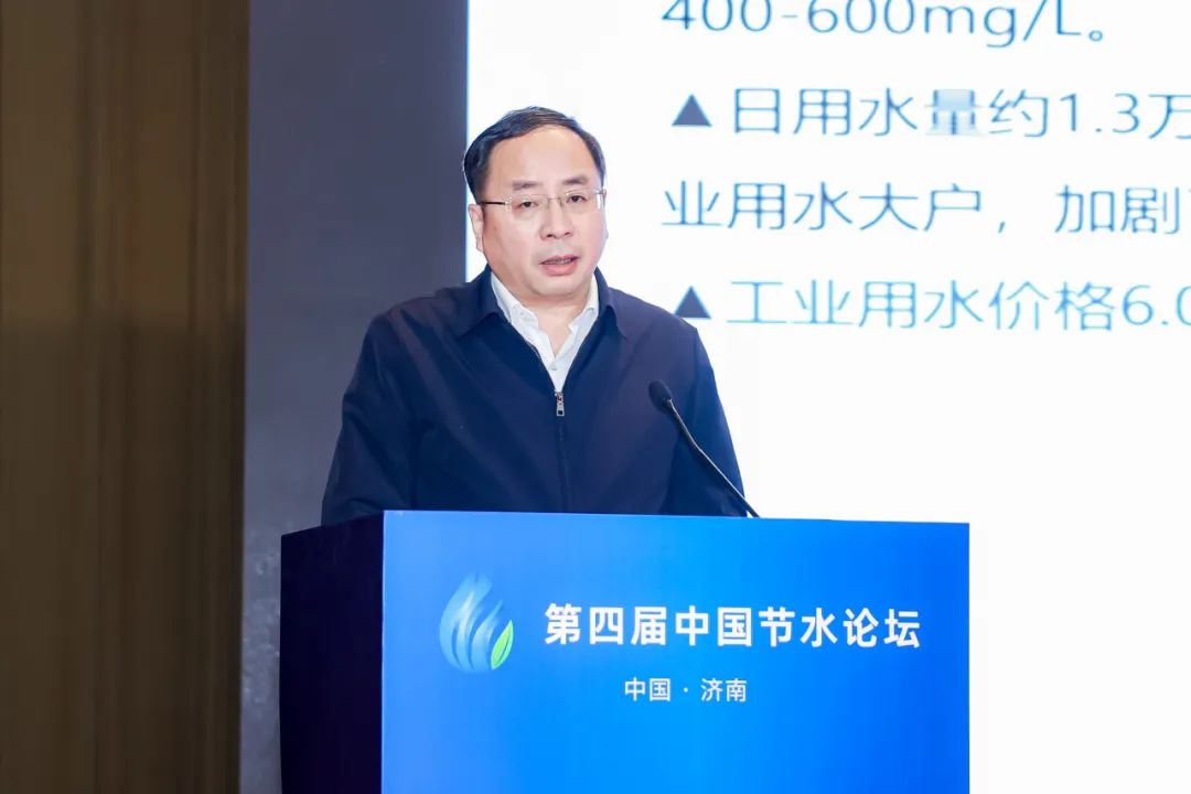 专题论坛五：加速生长节水工业 助推山东绿色转型 - bevictor伟德官网新闻 - 新闻中心 - 节水,农业,生长,山东省,生水,用水,使用,水工业,通过