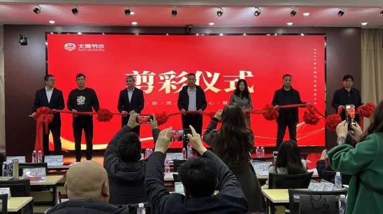 bevictor伟德官网动态| bevictor伟德官网节水2024 年经销商大会圆满召开，，共启农业节水新征程 - bevictor伟德官网新闻 - 新闻中心 - bevictor伟德官网,节水,经销商,集团,生长,农业,大会,装备,圆满
