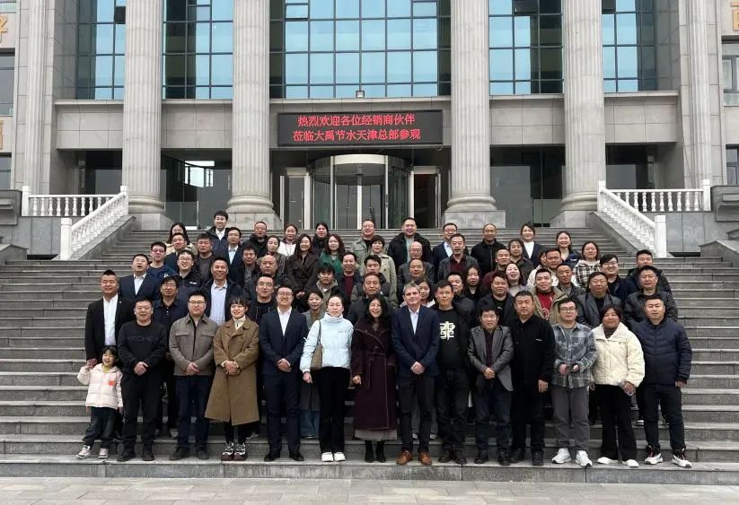 bevictor伟德官网动态| bevictor伟德官网节水2024 年经销商大会圆满召开，，共启农业节水新征程 - bevictor伟德官网新闻 - 新闻中心 - bevictor伟德官网,节水,经销商,集团,生长,农业,大会,装备,圆满