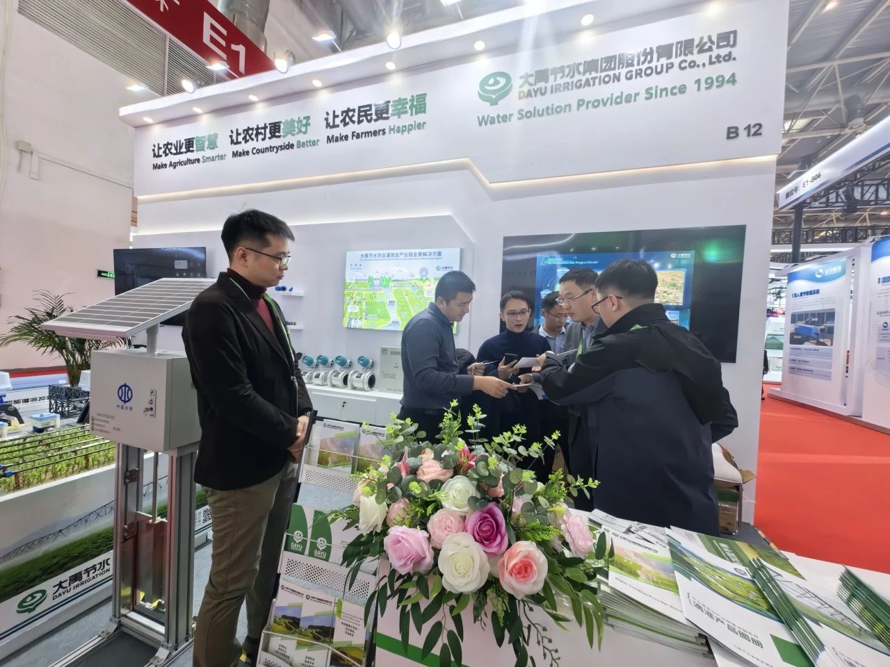 bevictor伟德官网动态| bevictor伟德官网节水全新“绿色农业智慧浇灌全工业链解决方案” 精彩亮相第二届中国国际供应链增进博览会 - bevictor伟德官网新闻 - 新闻中心 - bevictor伟德官网,节水,供应链,工业链,国际,绿色农业,增进,解决方案,中国