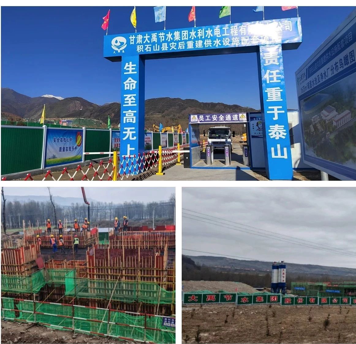 bevictor伟德官网动态| bevictor伟德官网节水加速率，，，，，筑牢积石山民生之基 - bevictor伟德官网新闻 - 新闻中心 - bevictor伟德官网,节水,项目,石山,安顿,民生,管道,加速率,水厂