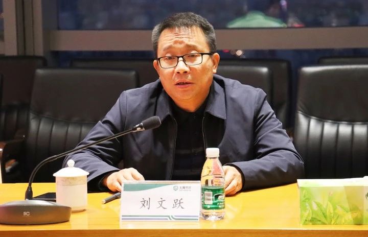 bevictor伟德官网动态| 云南省楚雄州元谋县委书记刘文跃一行莅临bevictor伟德官网节水集团座谈交流 - bevictor伟德官网新闻 - 新闻中心 - bevictor伟德官网,节水,元谋,集团,交流,座谈,刘文,县委书记,云南省